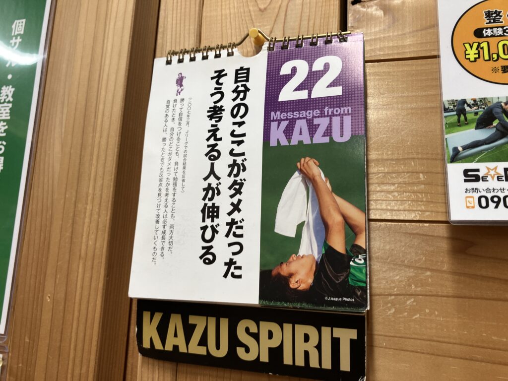 三重フットサルクラブ