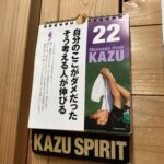 【11/22-土曜個サル】17名様にご参加いただきましたー！