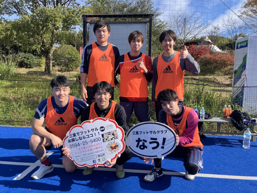 三重フットサルクラブ