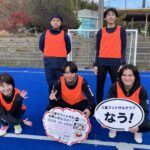 【12/7-ACミランユニ争奪CUP】3チーム様にご参加いただきましたー！