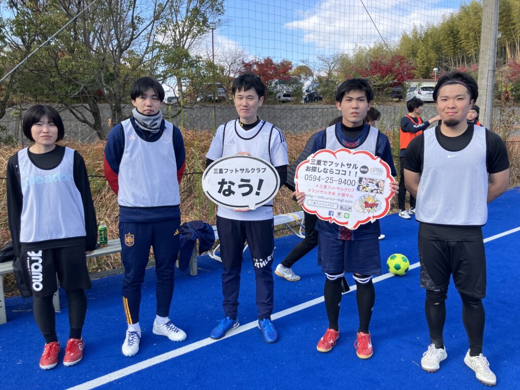 三重フットサルクラブ