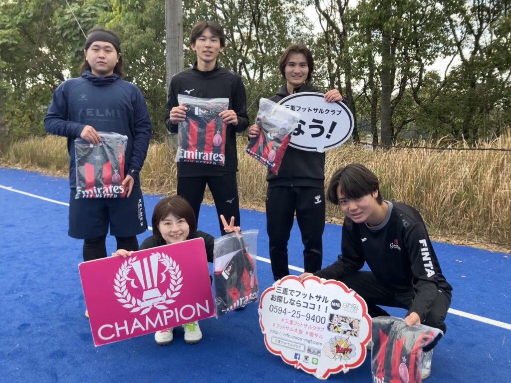 三重フットサルクラブ