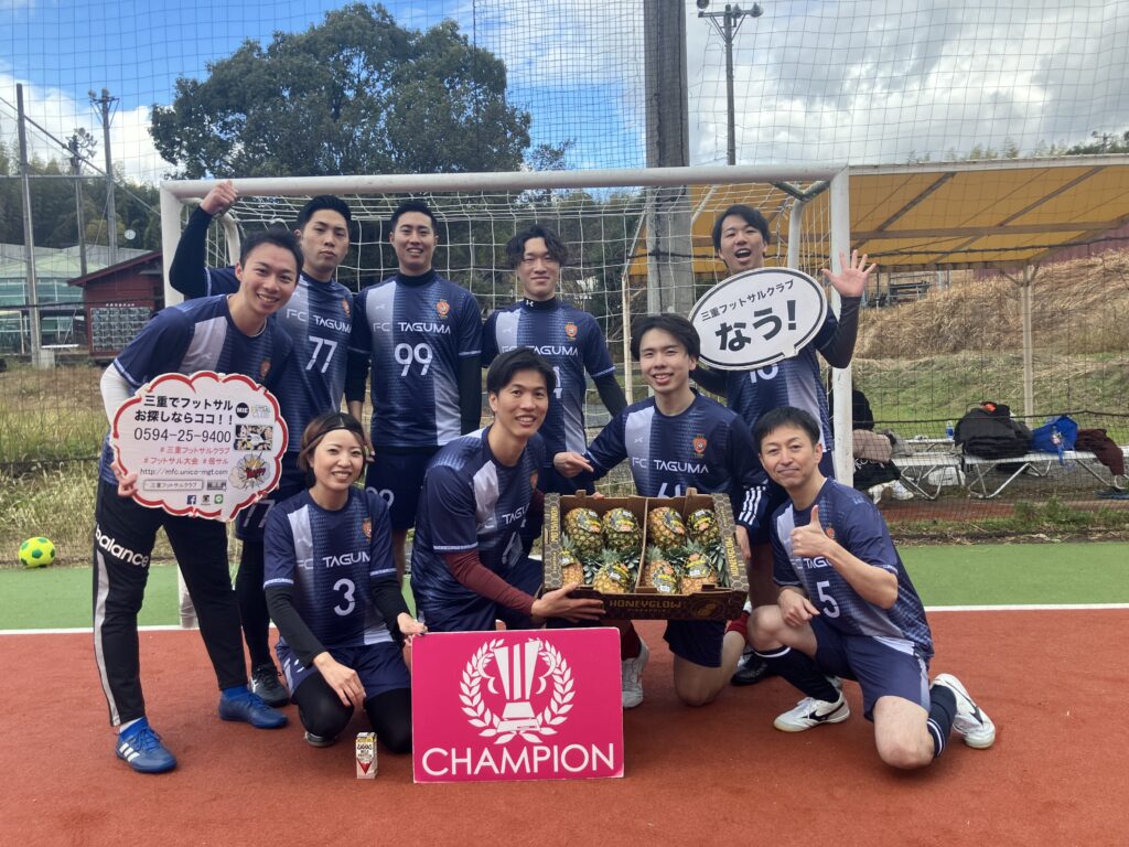 三重フットサルクラブ