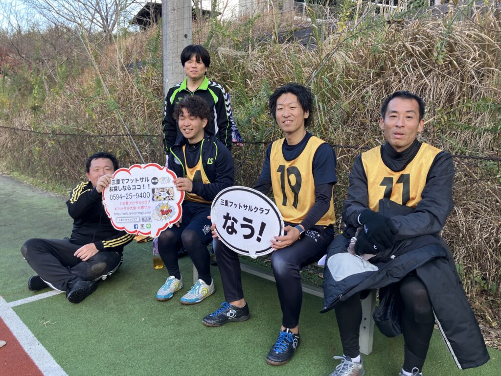 三重フットサルクラブ