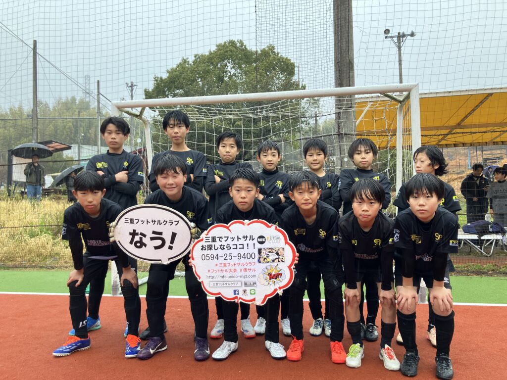 三重フットサルクラブ