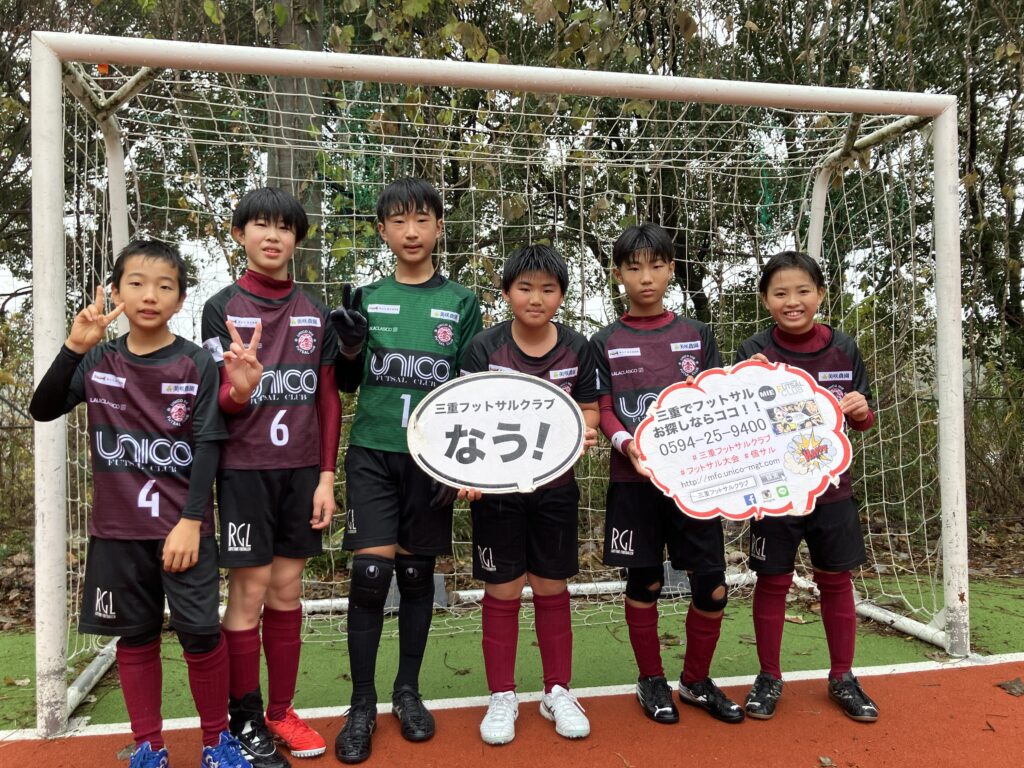 三重フットサルクラブ