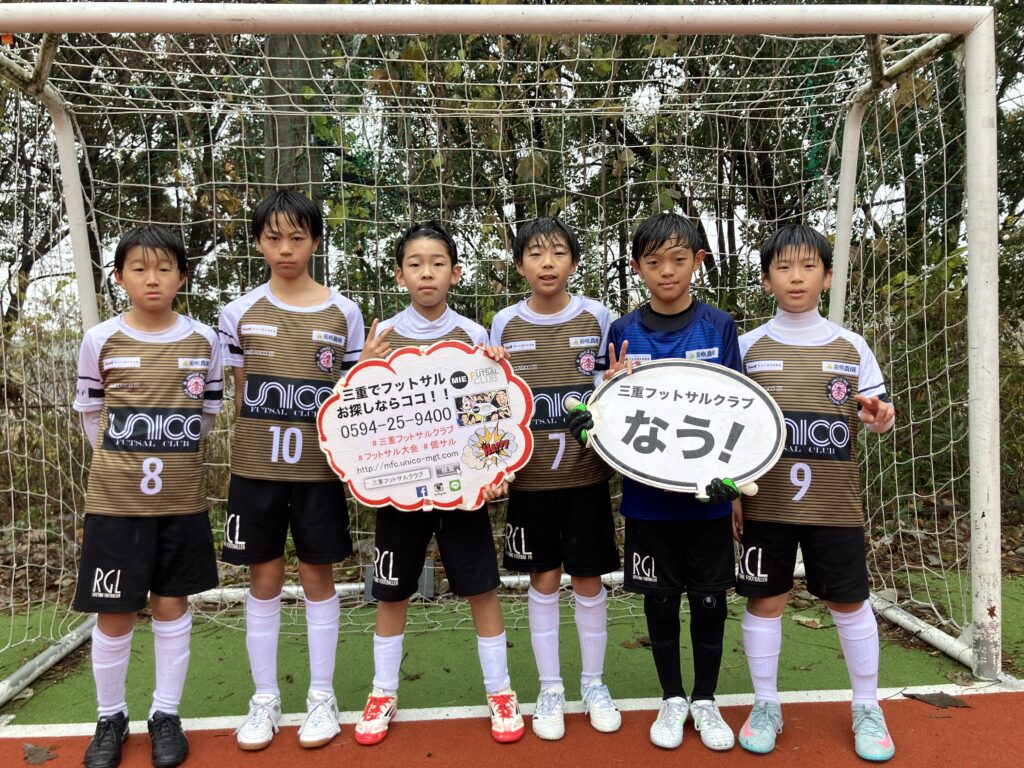 三重フットサルクラブ