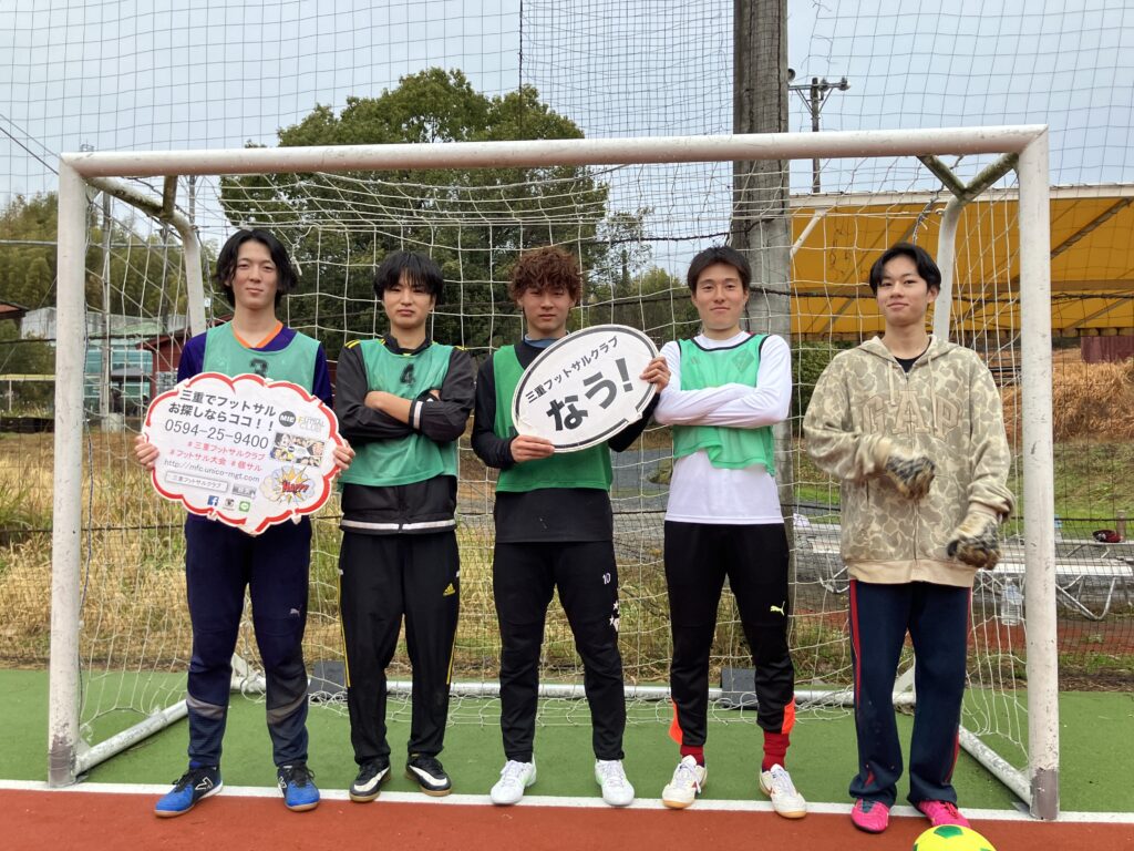 三重フットサルクラブ