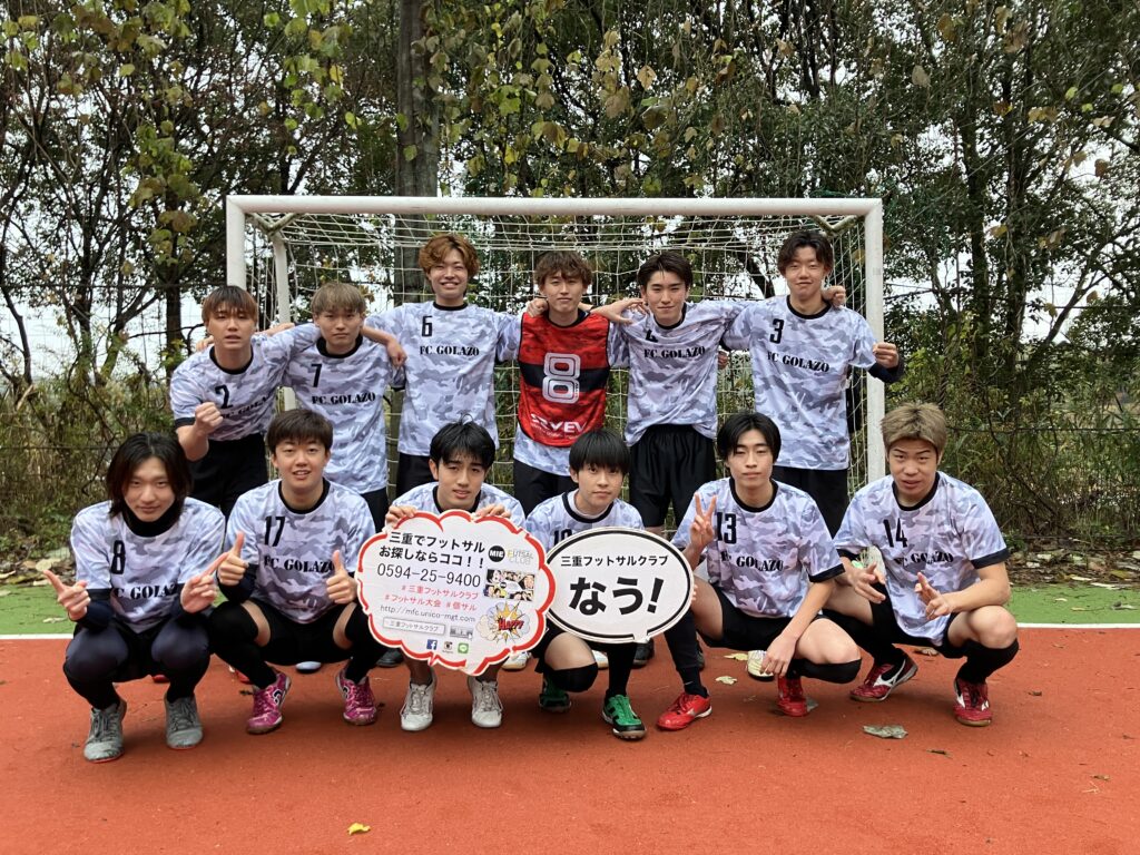 三重フットサルクラブ