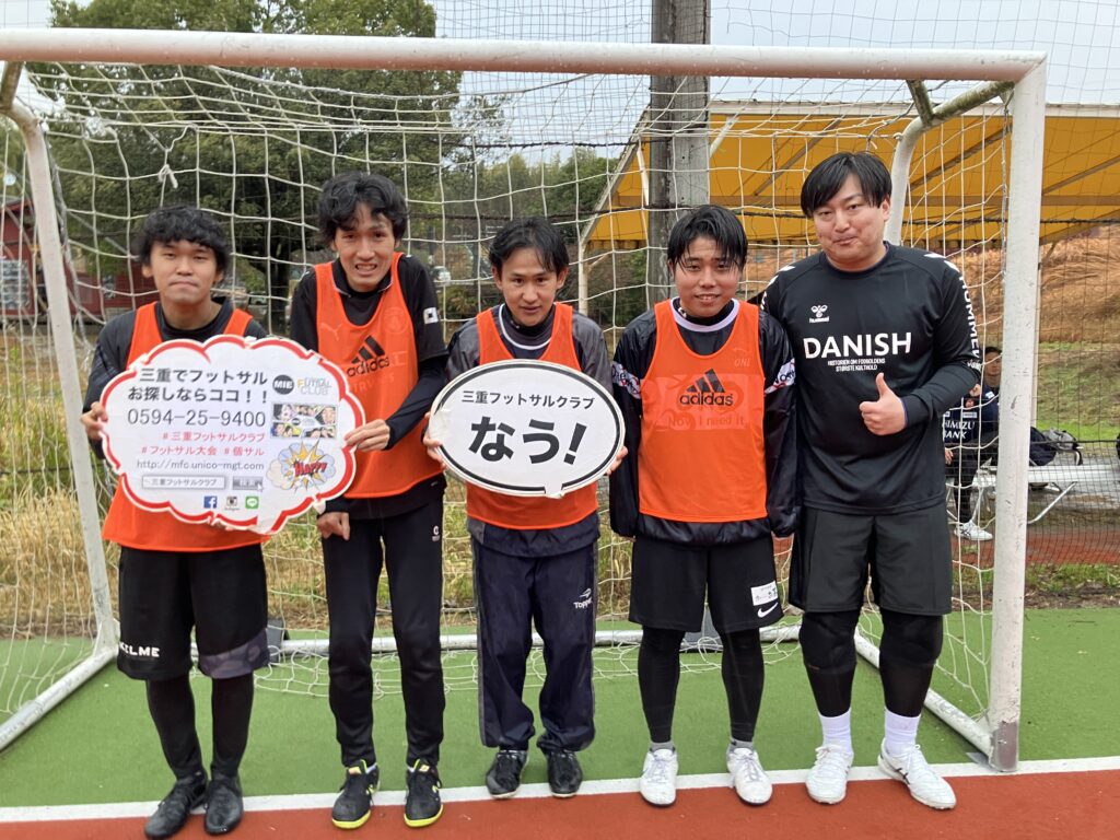 三重フットサルクラブ