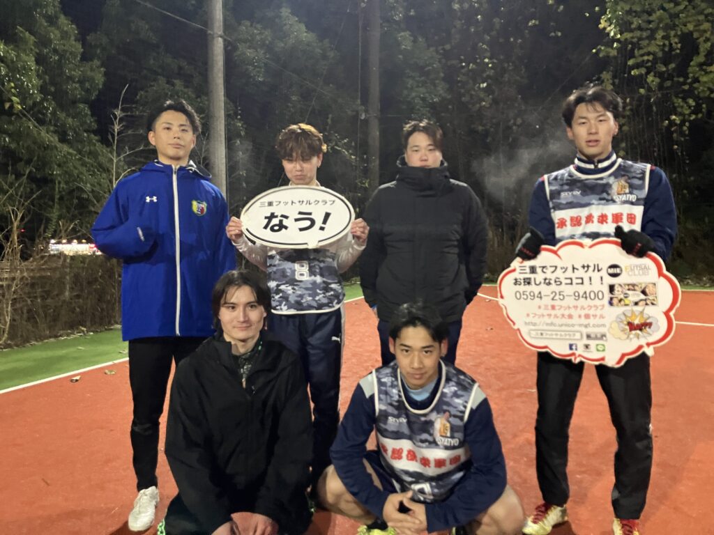 三重フットサルクラブ