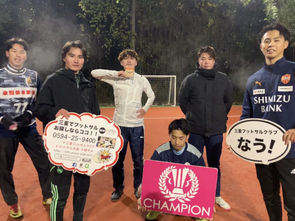三重フットサルクラブ