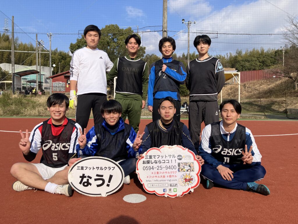 三重フットサルクラブ