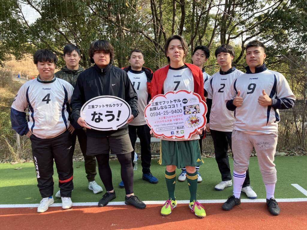 三重フットサルクラブ