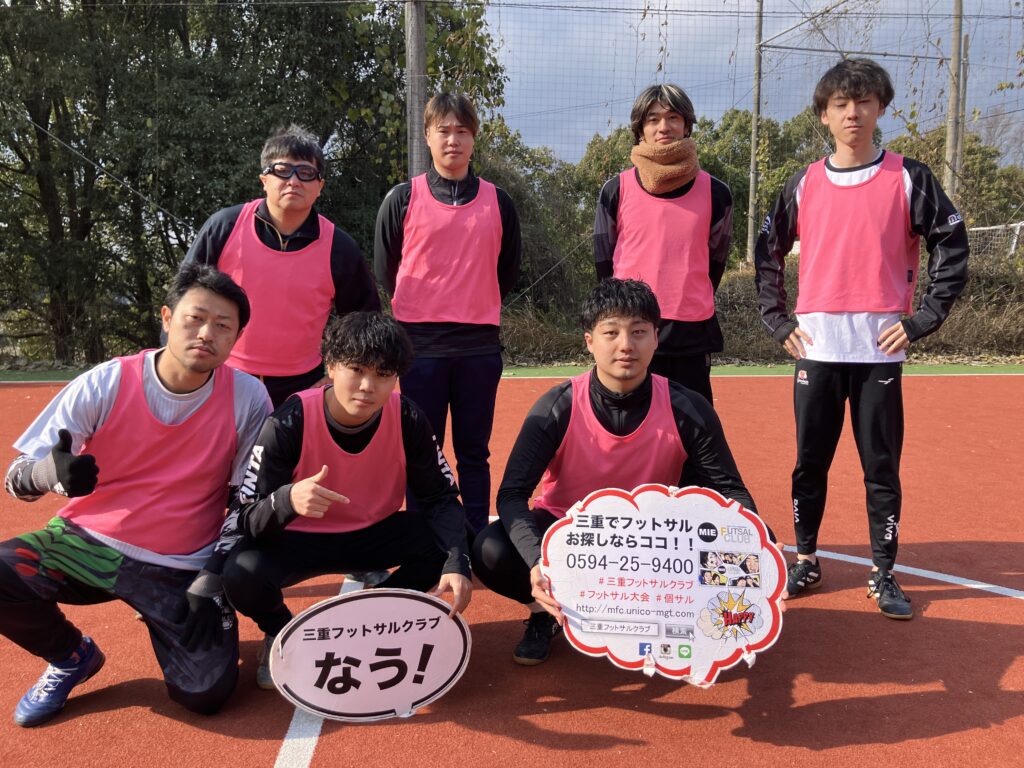 三重フットサルクラブ