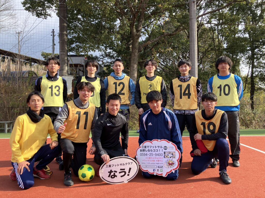 三重フットサルクラブ