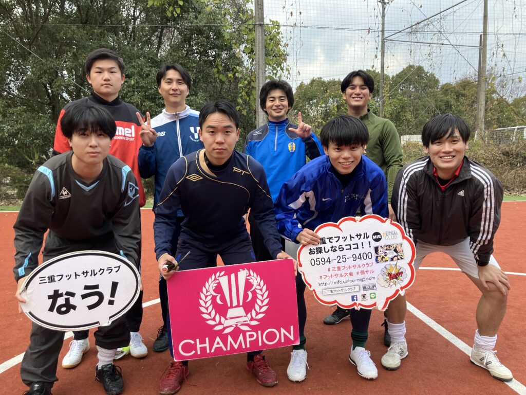 三重フットサルクラブ