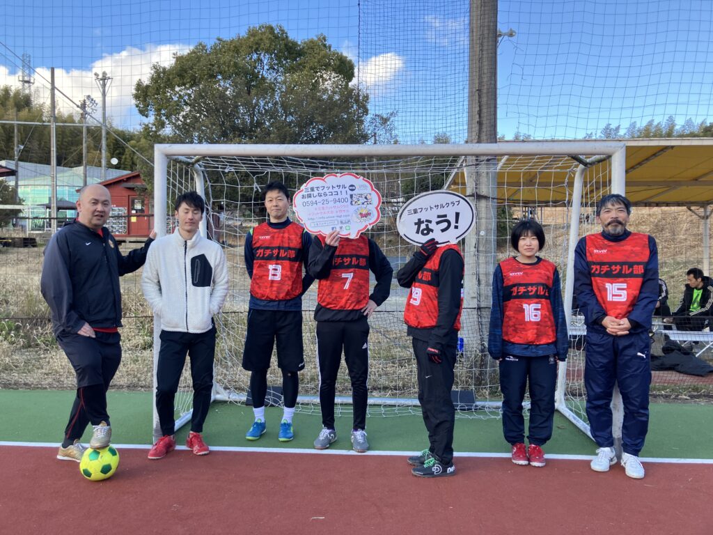 三重フットサルクラブ