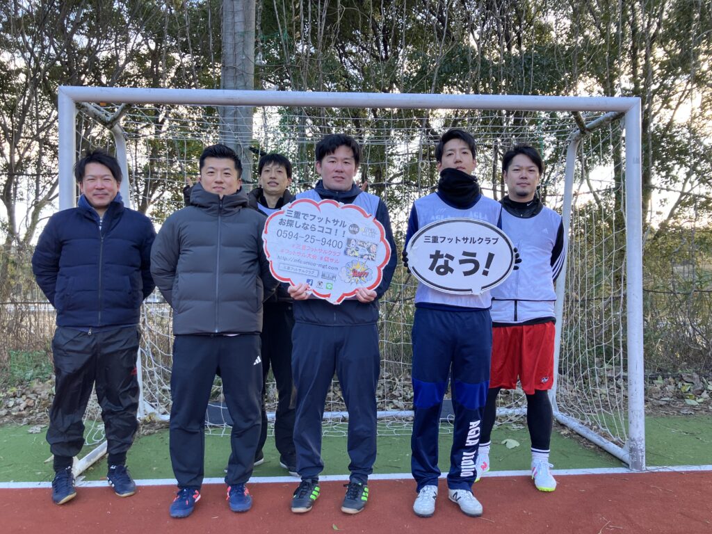 三重フットサルクラブ