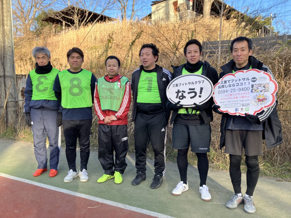 三重フットサルクラブ
