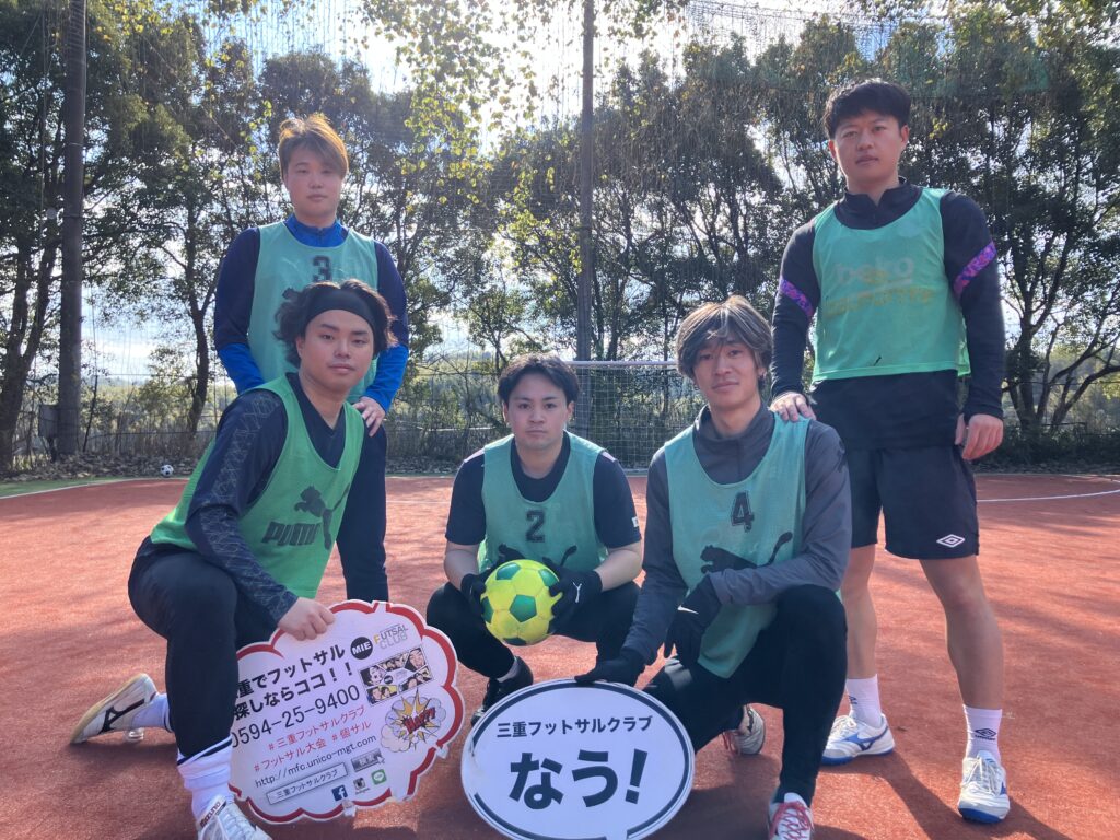 三重フットサルクラブ