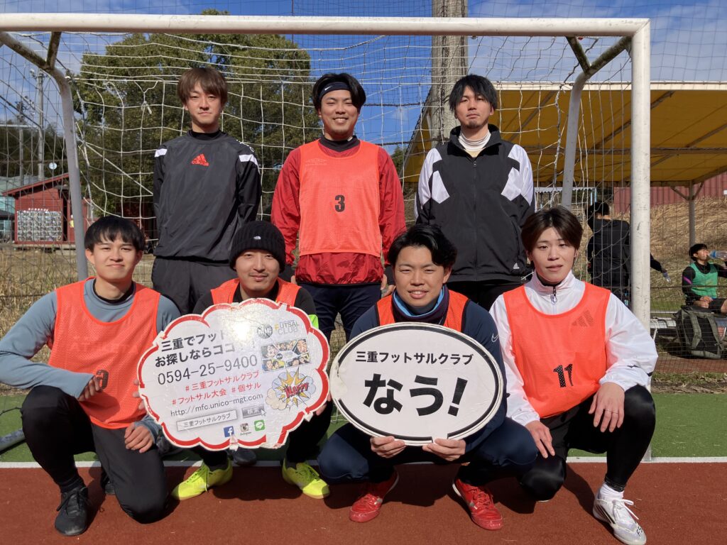 三重フットサルクラブ