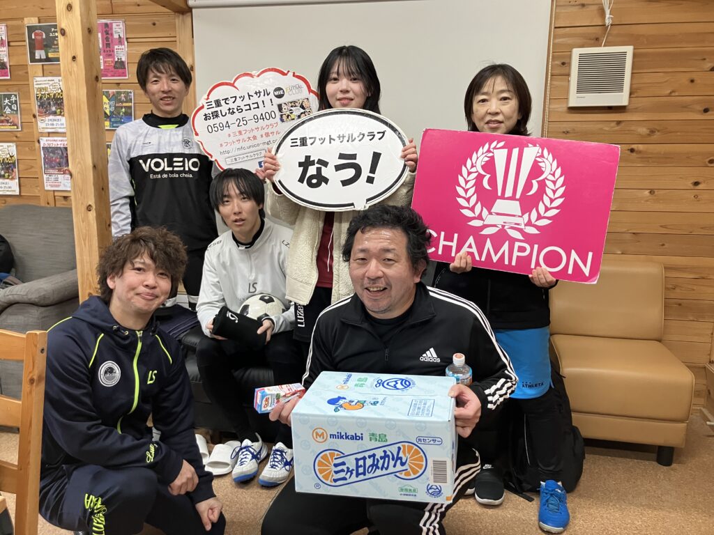 三重フットサルクラブ