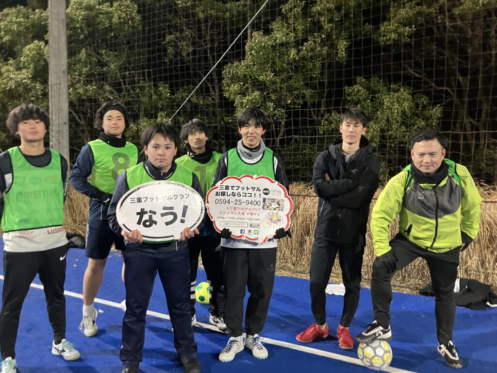三重フットサルクラブ