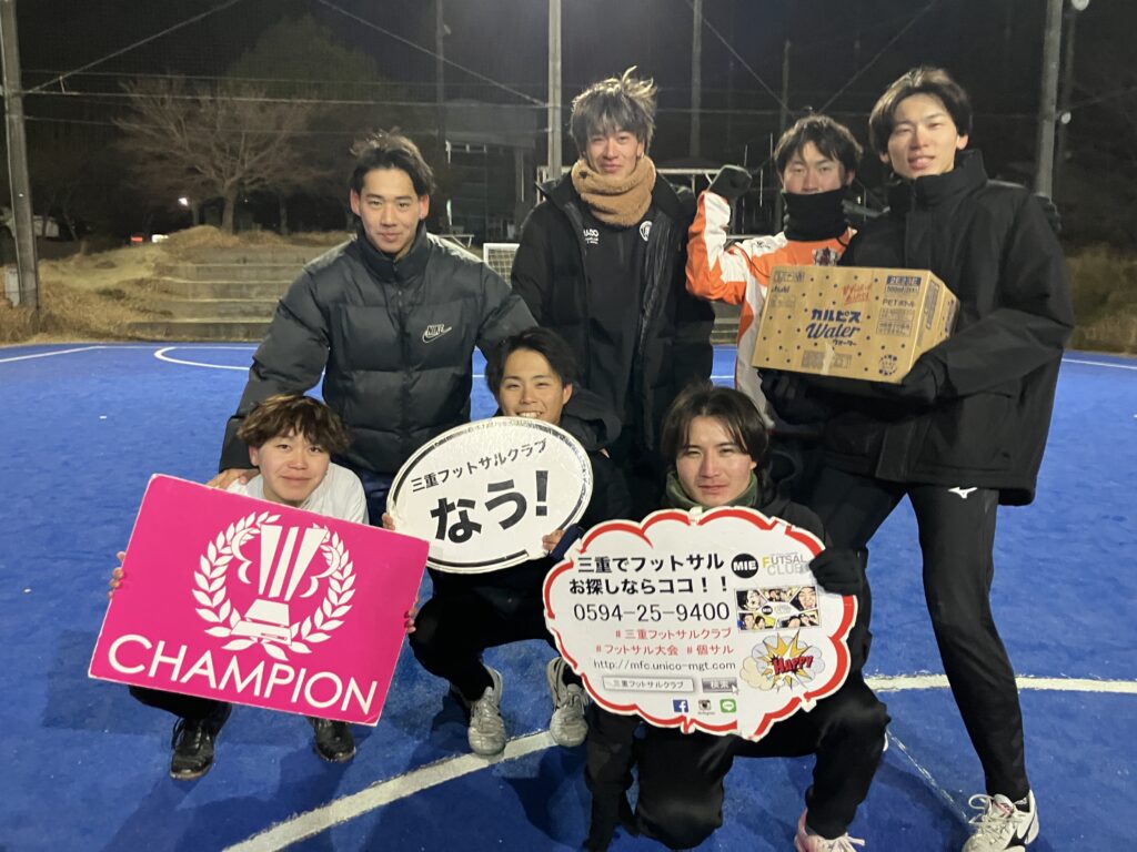 三重フットサルクラブ