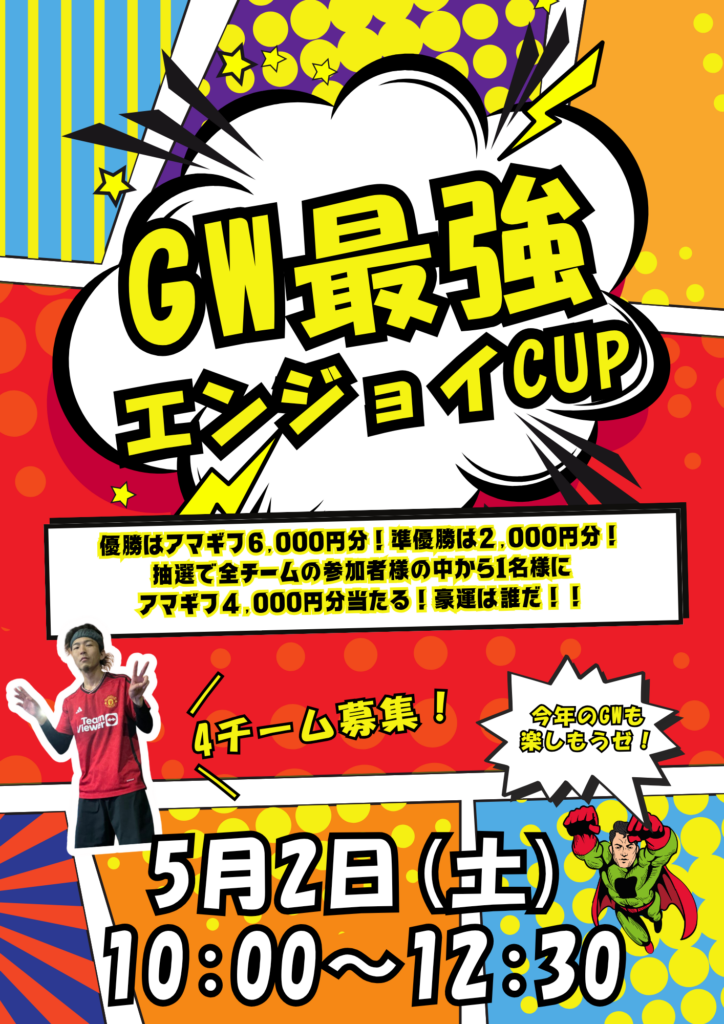 三重フットサルクラブ