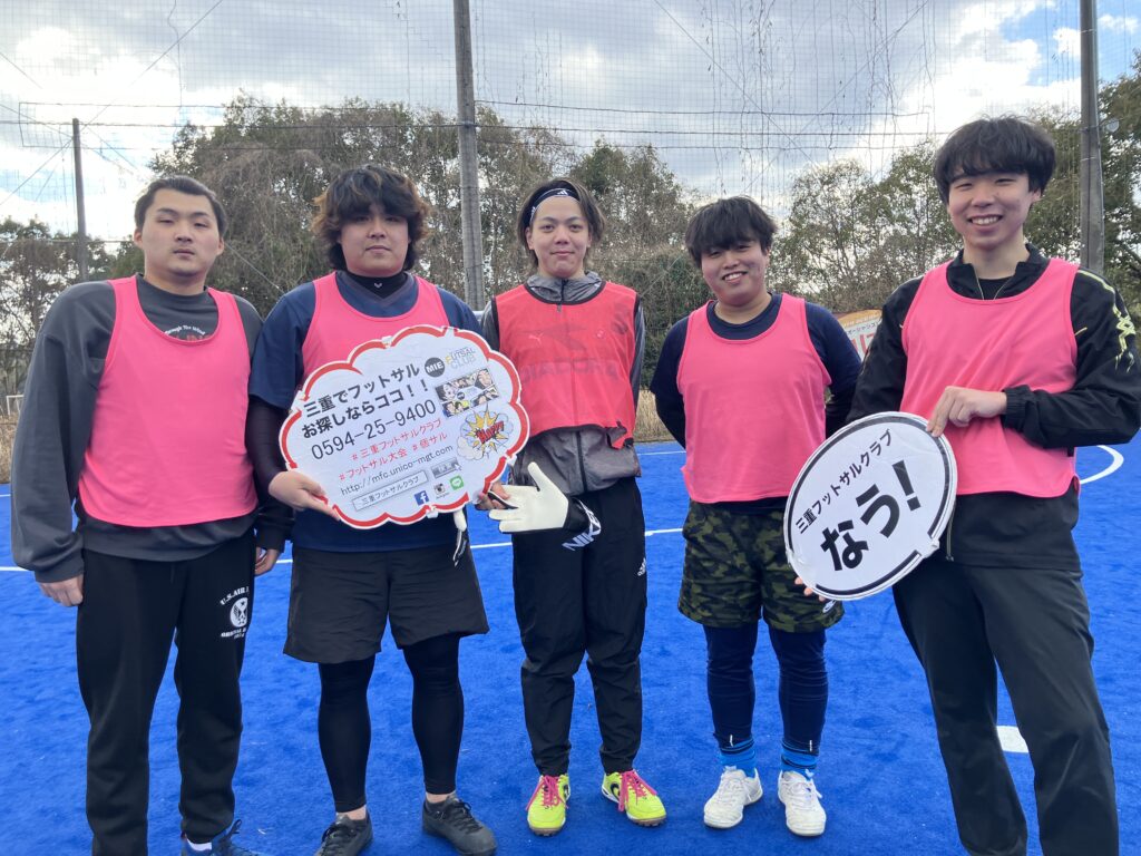 三重フットサルクラブ