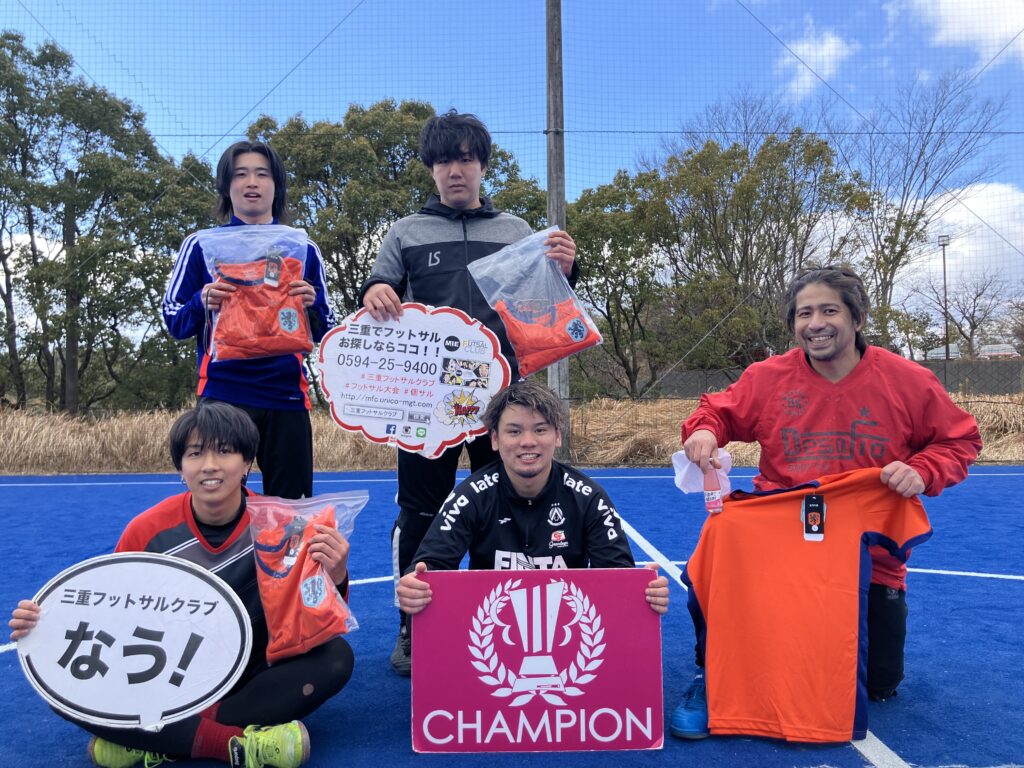 三重フットサルクラブ