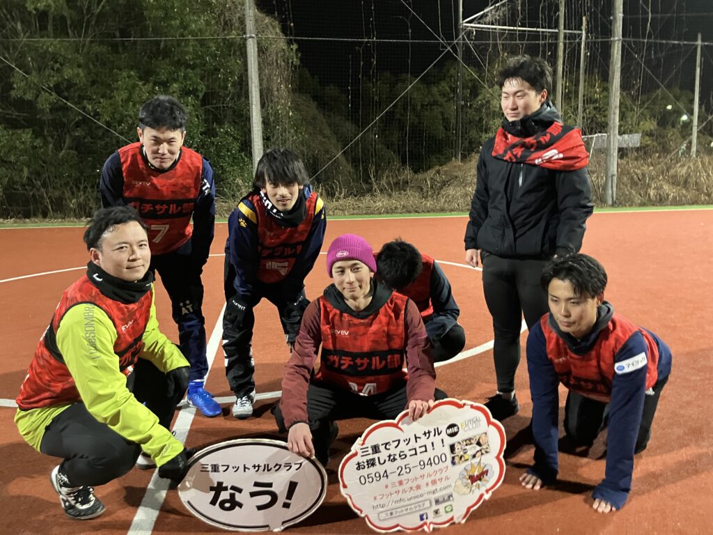 三重フットサルクラブ