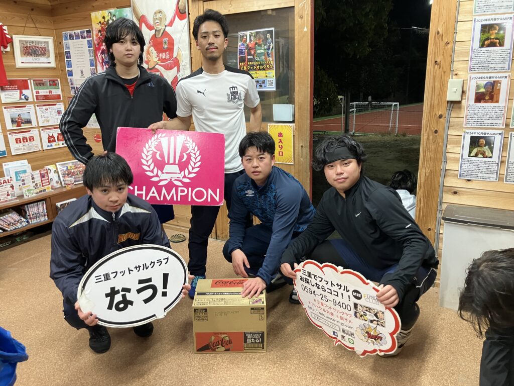 三重フットサルクラブ