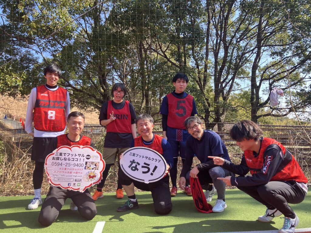 三重フットサルクラブ