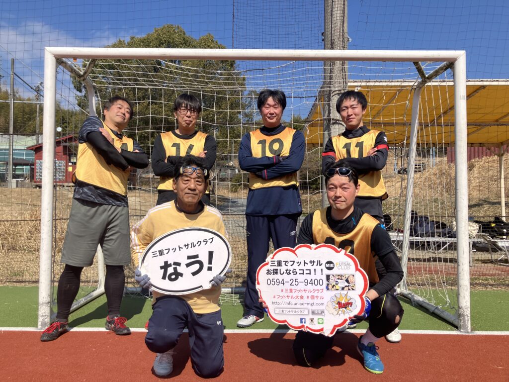 三重フットサルクラブ