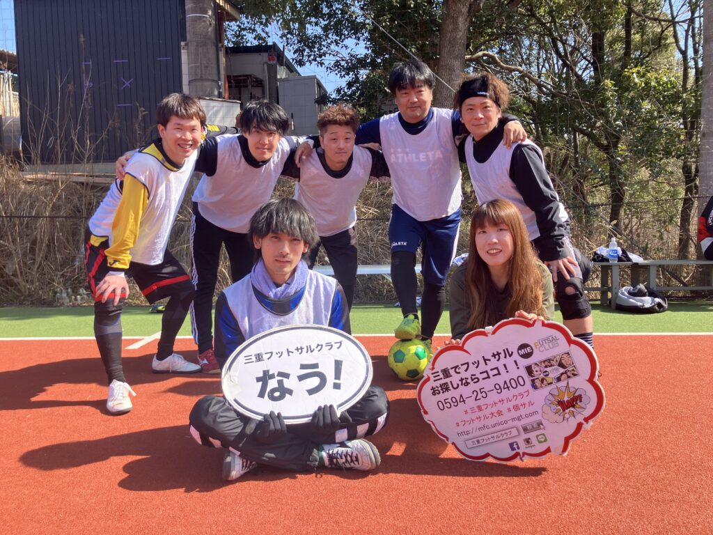 三重フットサルクラブ