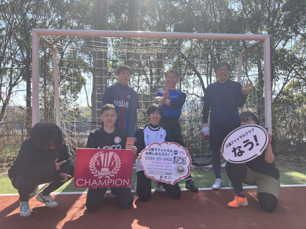 三重フットサルクラブ