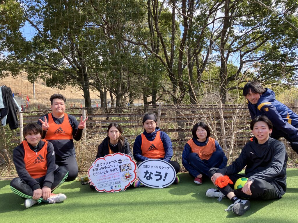 三重フットサルクラブ