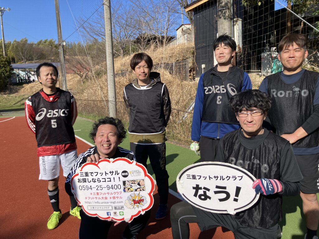 三重フットサルクラブ