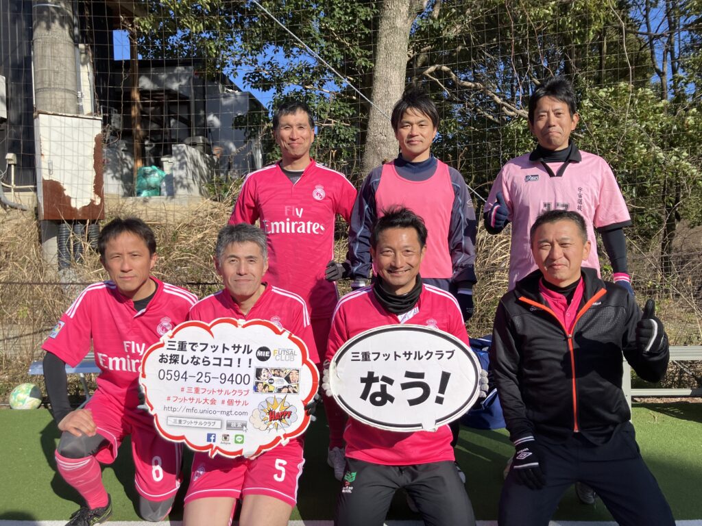 三重フットサルクラブ