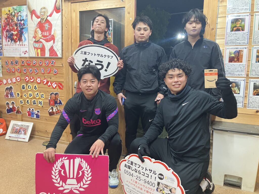 三重フットサルクラブ