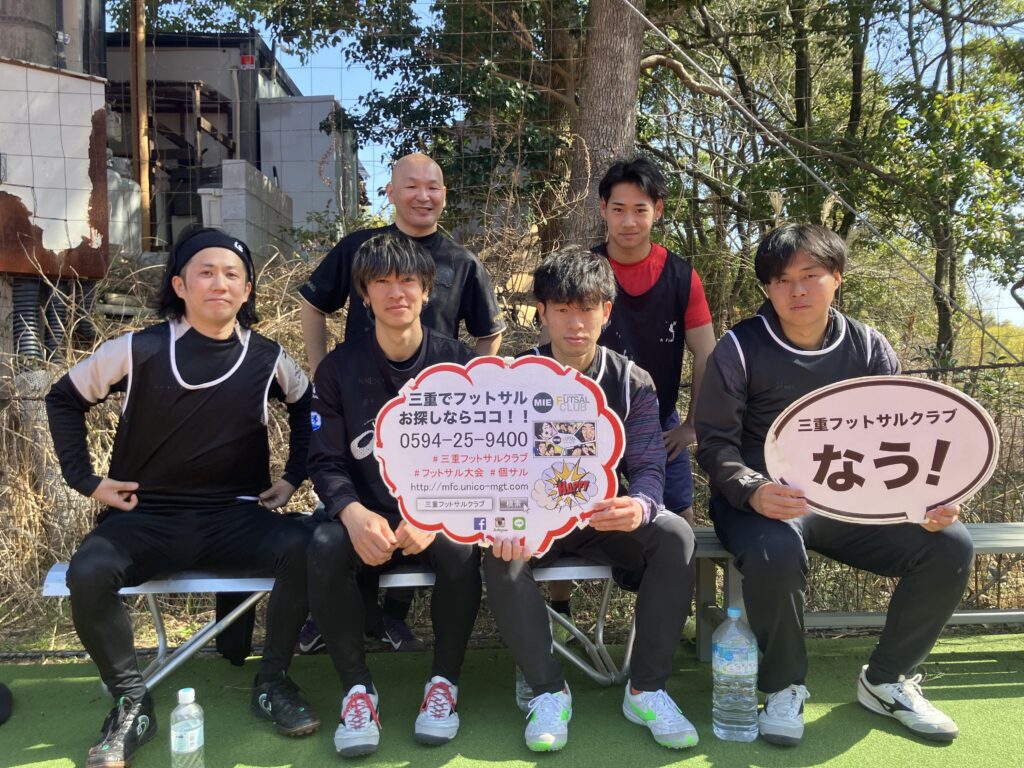 三重フットサルクラブ
