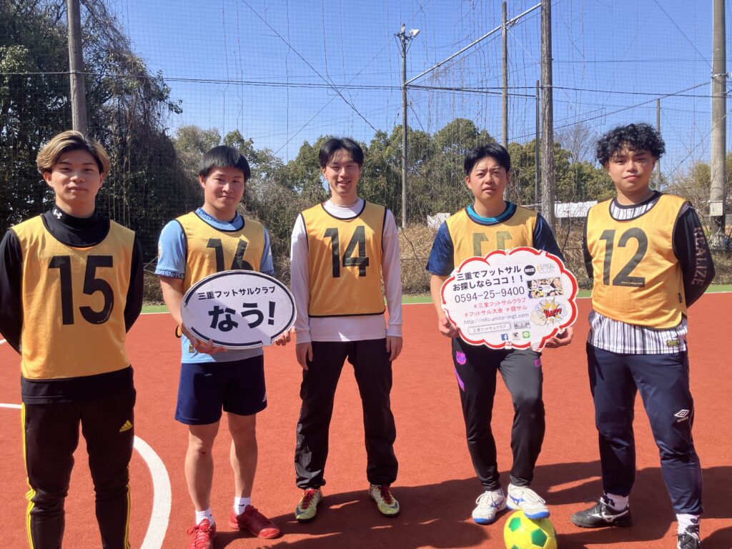 三重フットサルクラブ