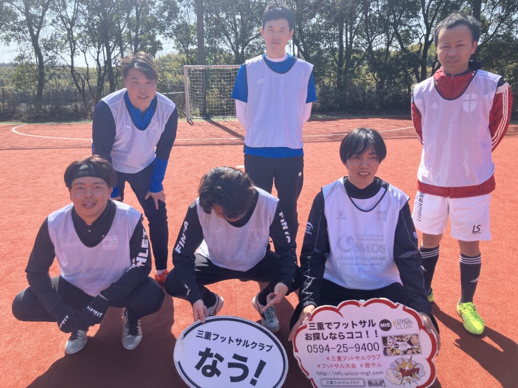 三重フットサルクラブ