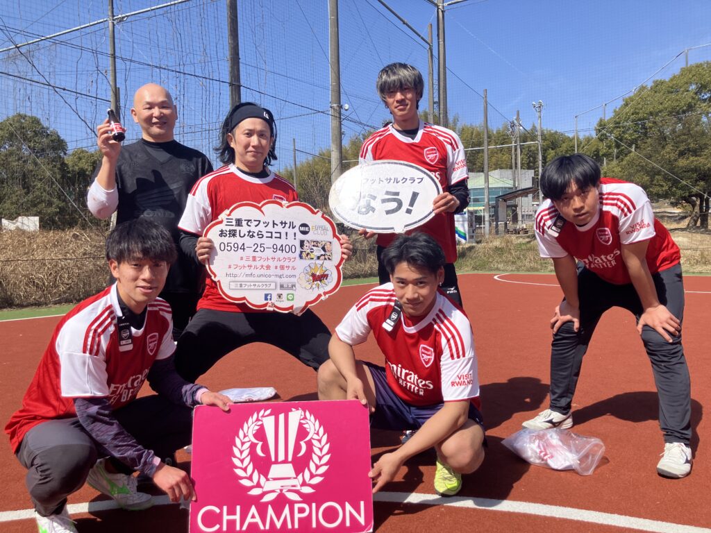 三重フットサルクラブ