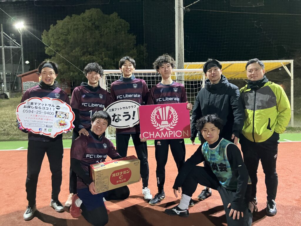 三重フットサルクラブ