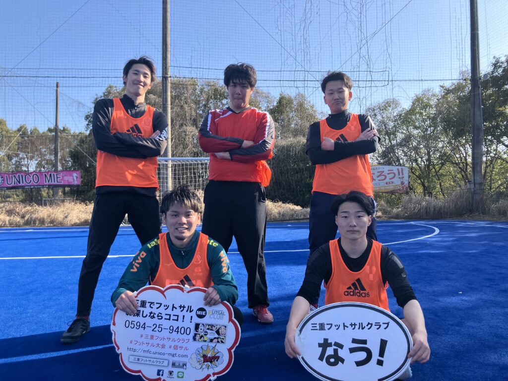 三重フットサルクラブ