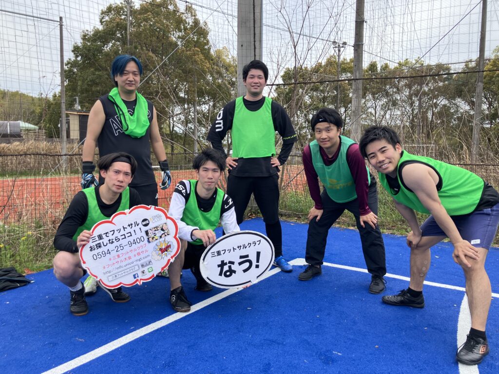 三重フットサルクラブ