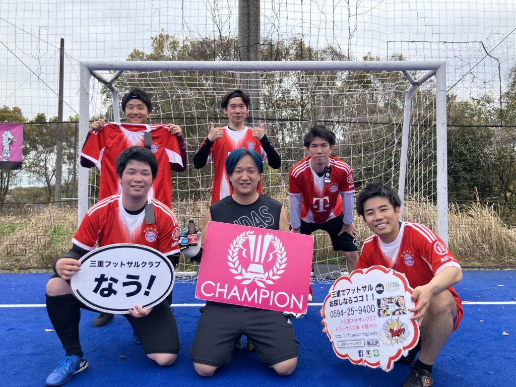 三重フットサルクラブ